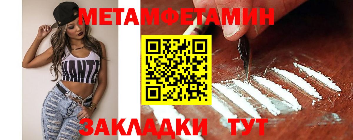 Амфетамин VHQ Элиста