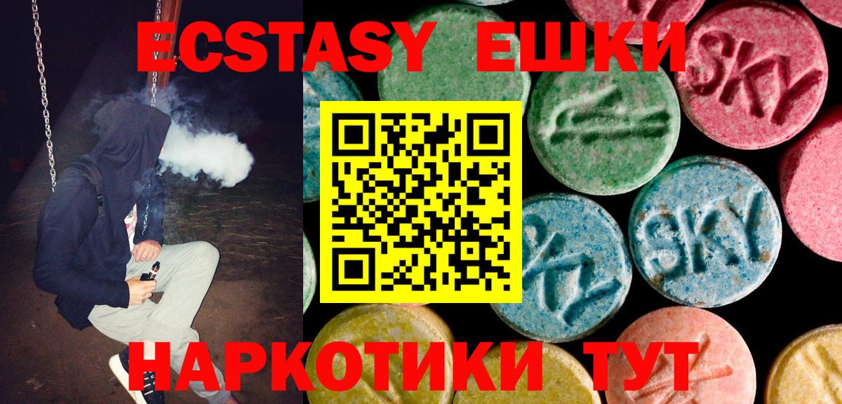 ЭКСТАЗИ Cube Элиста