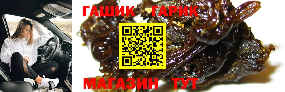 ГАШ  Вход с VPN  Элиста  ГАШ Изолятор 