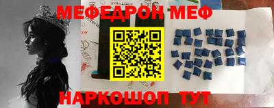 MESCALINE Можайск