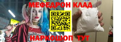 соль ск Можга