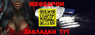 MESCALINE Можайск