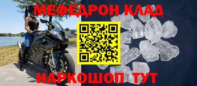 соль ск Можга
