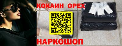 экстази Моздок