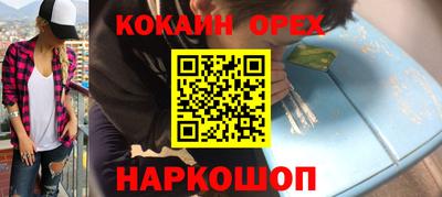 соль ск Можга