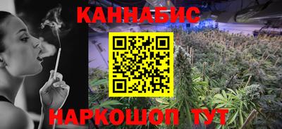 MESCALINE Можайск