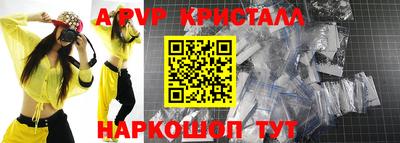 соль ск Можга