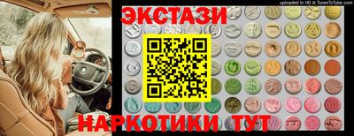экстази Моздок