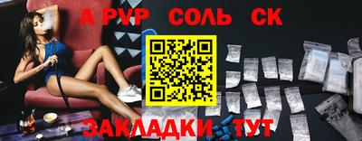 экстази Моздок