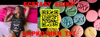 MESCALINE Можайск