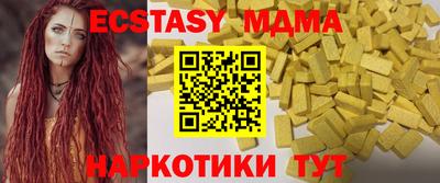 MESCALINE Можайск