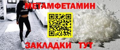 MESCALINE Можайск