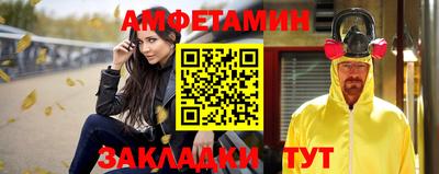 MESCALINE Можайск