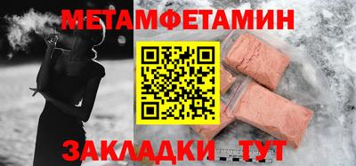 экстази Моздок