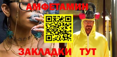 соль ск Можга