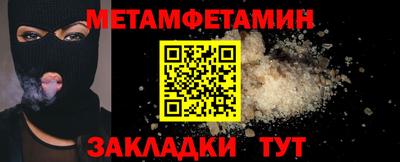 экстази Моздок