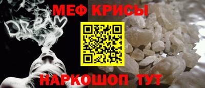 MESCALINE Можайск