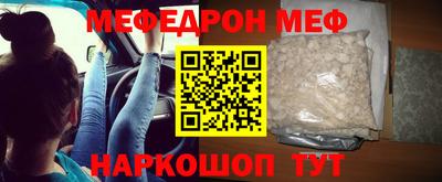 соль ск Можга