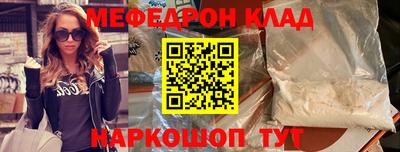 соль ск Можга