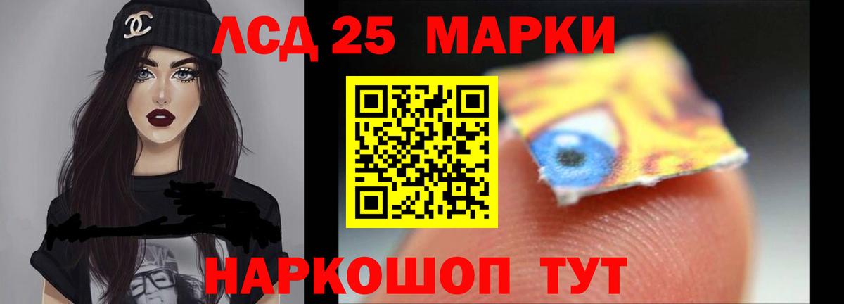LSD-25 экстази кислота  Вход с VPN  Элиста  Лсд 25 экстази ecstasy 