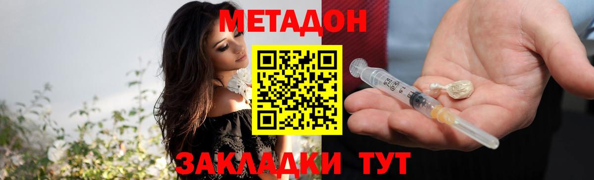 сайты даркнета телеграм  OMG   Элиста  Вход с VPN  Метадон methadone 