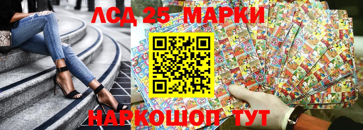 Марки 25I-NBOMe 1,8мг  Вход с VPN  Элиста  Марки NBOMe  Марки 25I-NBOMe 1,8мг 