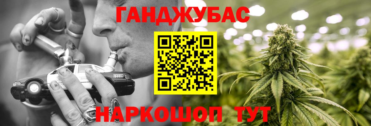 Шишки марихуана OG Kush Элиста