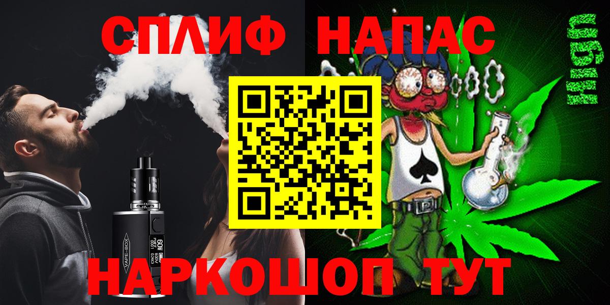 Элиста  Марихуана тримм  Вход с VPN  Конопля конопля 